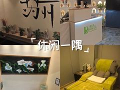 -清沐SPA生活馆(观前街店)