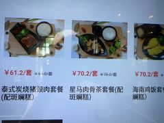 -雨林餐厅(长隆海洋王国店)