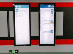-良渚(地铁站)