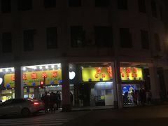 门面-百花传统甜品店(原址店)