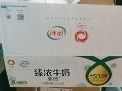 -北国超市(怀特店)