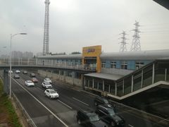 -望京西(地铁站)