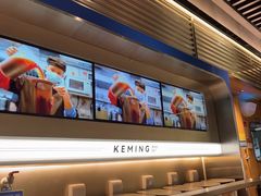 -克茗冰室(金地威新中心店)