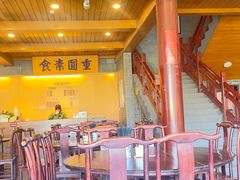 -重元寺香积厨素斋馆