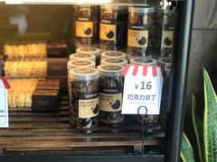 豆丁-红跑车(徐州彭城广场金地商都店)