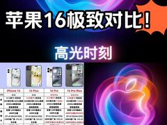 -Apple零售店(新街口店)