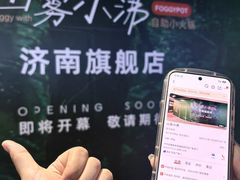 -万达广场(济南魏家庄店)