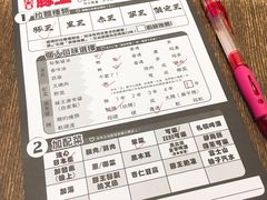 -豚王拉面(铜锣湾店 )