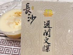 -靓虾二哥·龙虾馆(大塘总店)