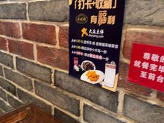 -老瑞福上海菜(人民广场店)