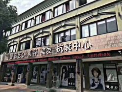 点击看大图 -吉艺心专业美发造型