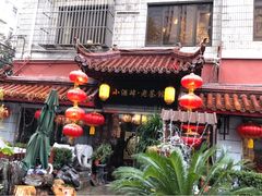 门面-小酒肆·老茶馆