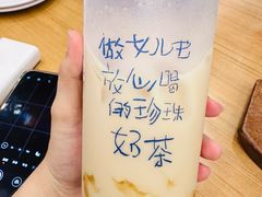 -煲珠公·老红糖珍珠奶茶(金沙洲梦乐城店)