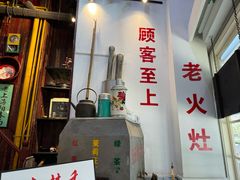 -逸桂禾面馆