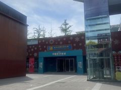 -北京工艺美术博物馆