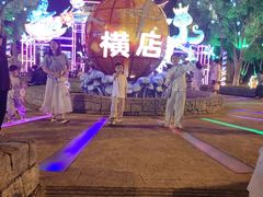 -横店影视城梦幻谷园区
