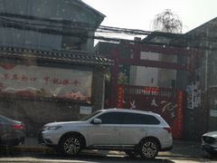 -八路军西安办事处纪念馆