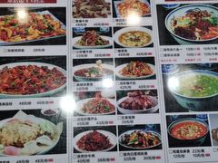 -后卫寨猫耳朵(后卫寨店)