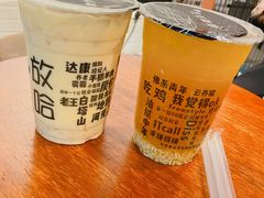 -放哈·甜醅子奶茶创造者(正宁路店)