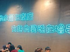 -本色.小马哥烧烤(无锡九里仓店)
