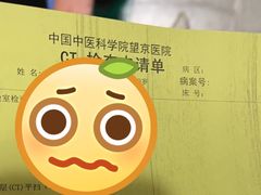 -中国中医科学院望京医院(院本部)