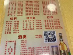 菜单-得记得潮州海鲜砂锅粥(宝业路店)