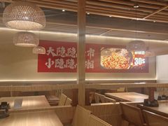 -松雷商业(南岗店)