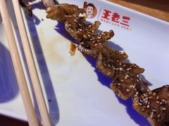 -泰山王老三串旗舰店(万达店)