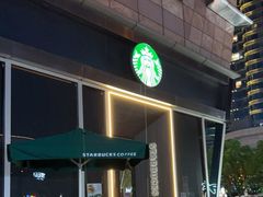 -星巴克臻选(苏州久光百货店)