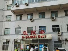 -北京中医药大学东方医院(方庄院区)