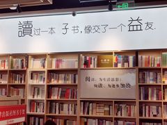 -新华书店(泉城路店)