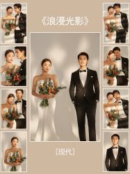 点击看大图 -今生有约国际精品婚纱摄影(苏州店)