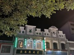 -西司夜市
