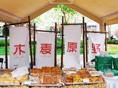 -万达坊(花园路店)