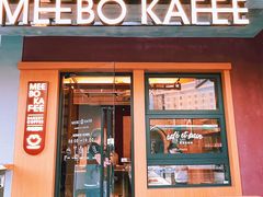 -MEEBO KAFEE米咖焙坊(虹桥路店)