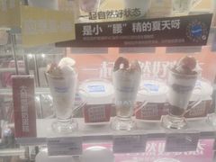 -Blueglass酸奶(财富购物中心店)