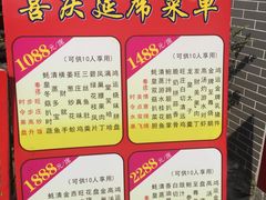 -粥旺庄(芳村店)