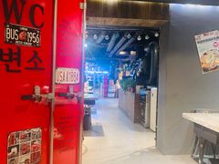 门面-鑫釜山海鲜烧烤(浑南店)