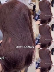-icare美发沙龙