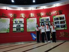 -上海昆虫博物馆