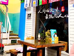 -鲁前海沿儿