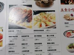 -国人川菜(李家村建东街店)