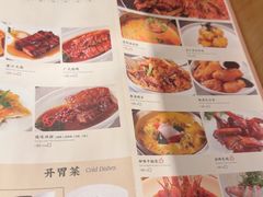 -粤来记·啫啫煲·点心(日月光店)