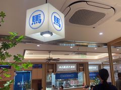 -马记永·兰州牛肉面(天通苑家乐福店)