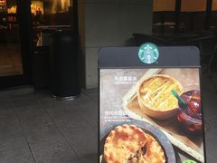 -星巴克(深圳侨城街店)