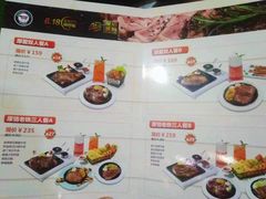 菜单-诺丁牛排(南京江宁万达店)