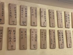 -加奈日本料理