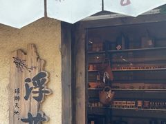 -清水湖度假村(罗浮山美食地标店)