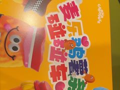 -麦当劳(金桥店)