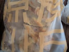 -原麦山丘(东四店)
